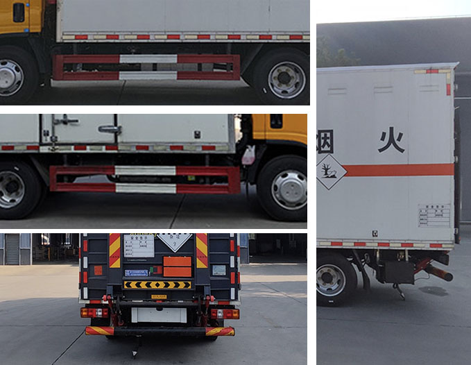 程力牌CL5041XZW6BXW雜項危險物品廂式運輸車公告圖片