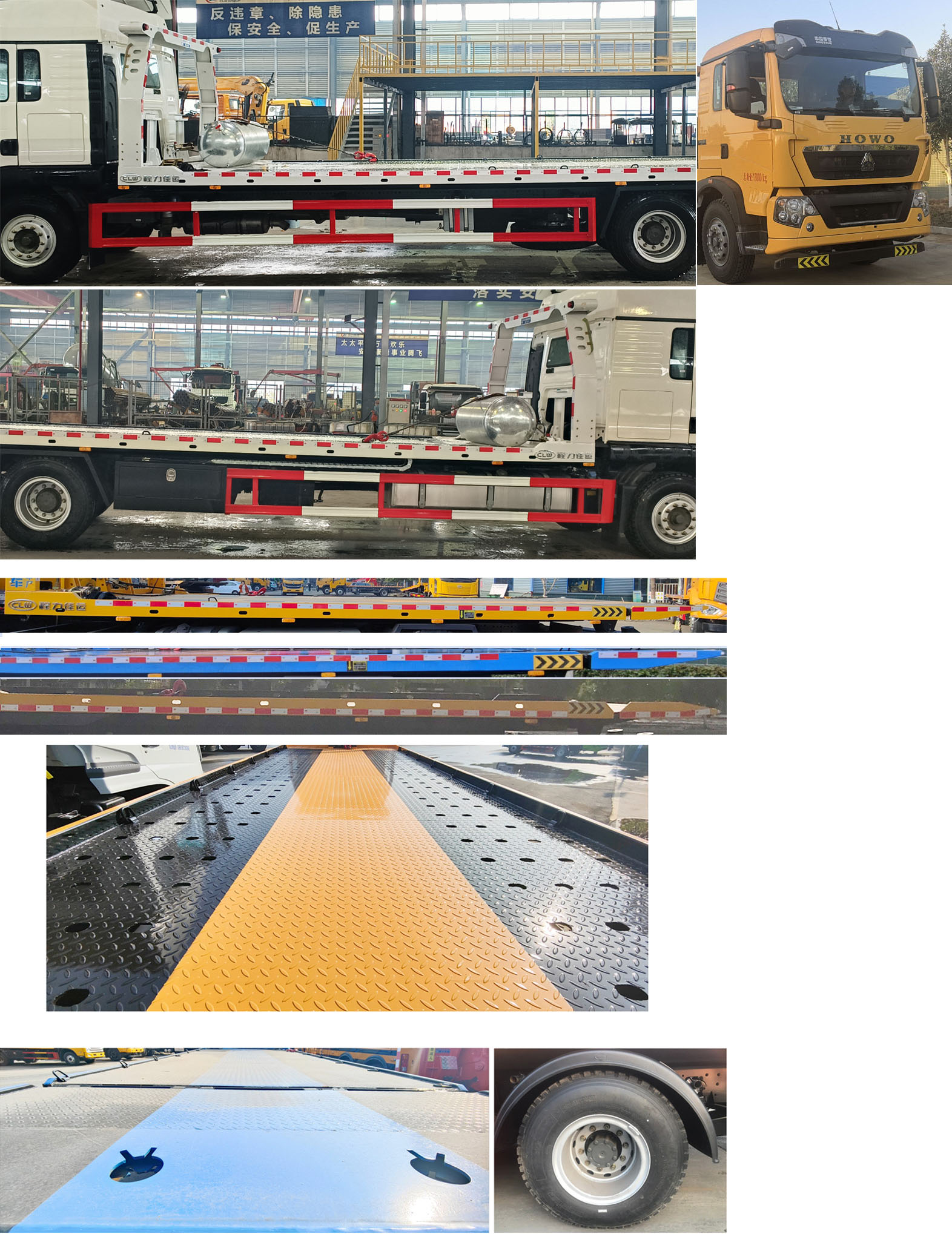 程力牌CL5187TQZ6BZQ清障車公告圖片