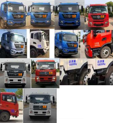 專致牌YZZ5180GYYDF6運(yùn)油車公告圖片