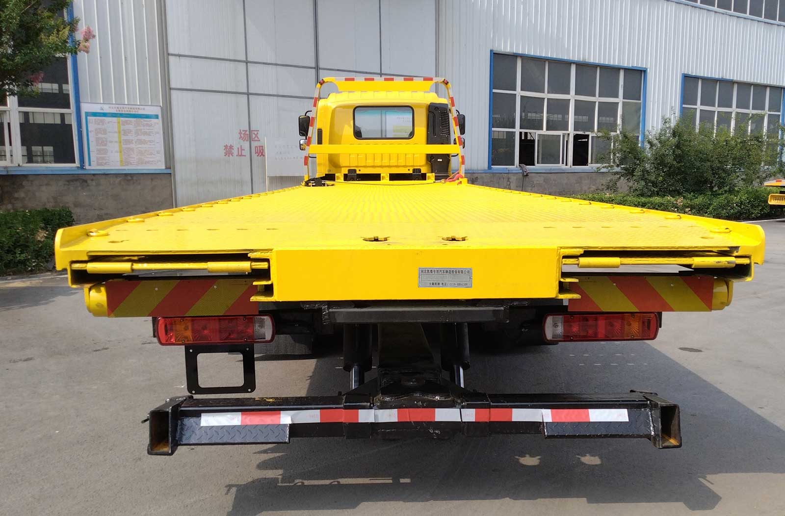 大衡輝牌SJQ5250TQZZQE6清障車公告圖片