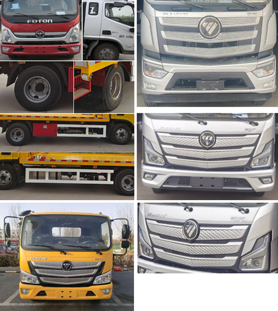 春洪牌CHP5041TQZ-FT清障車公告圖片