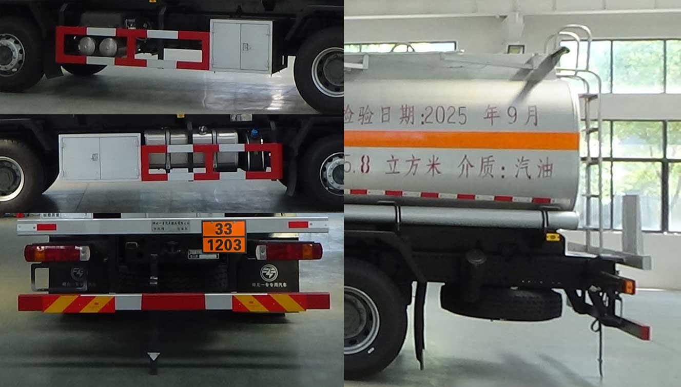 專致牌YZZ5320GYYZ6B運(yùn)油車公告圖片