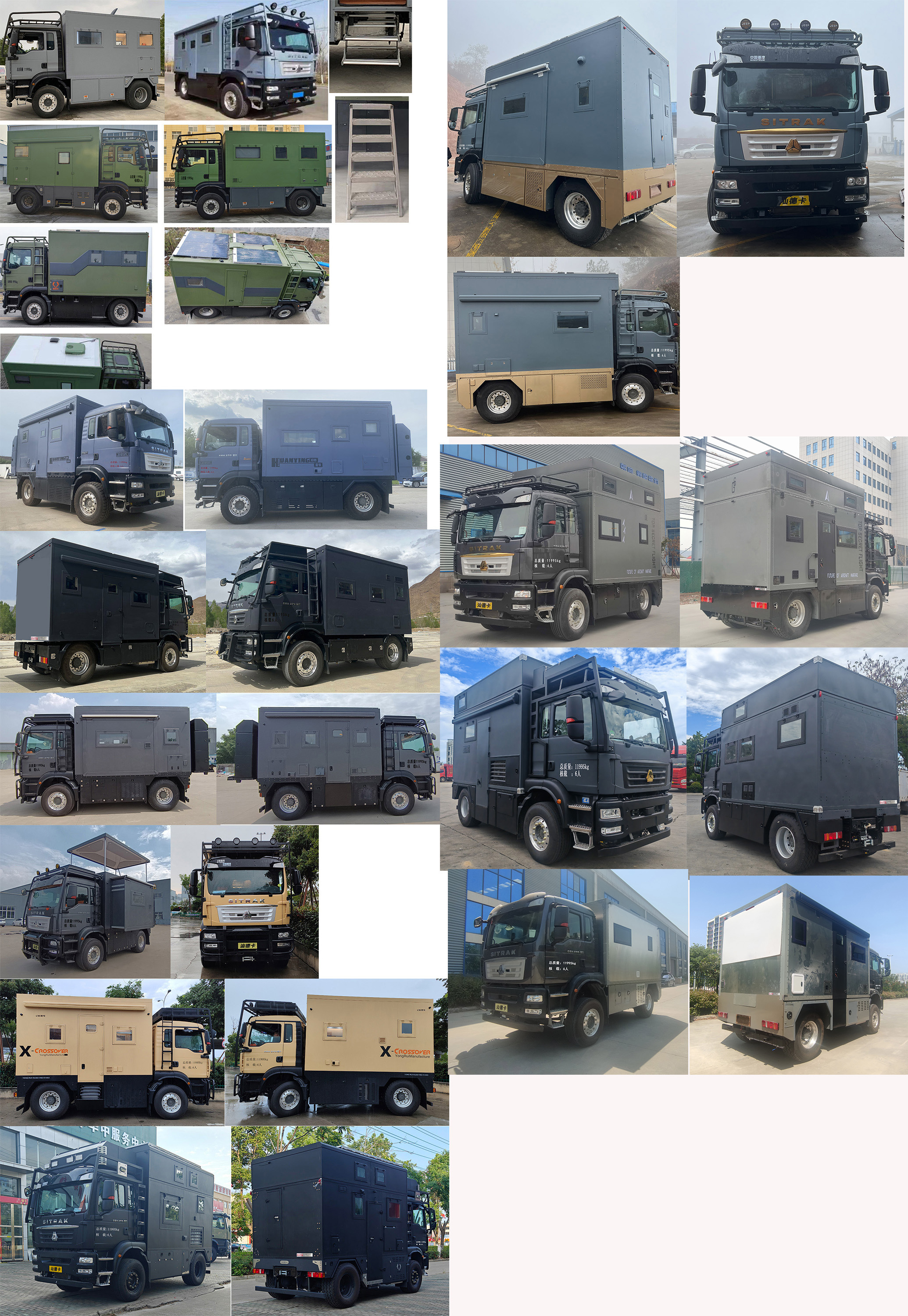 程力新富牌CXF5120XLJZ6旅居車公告圖片