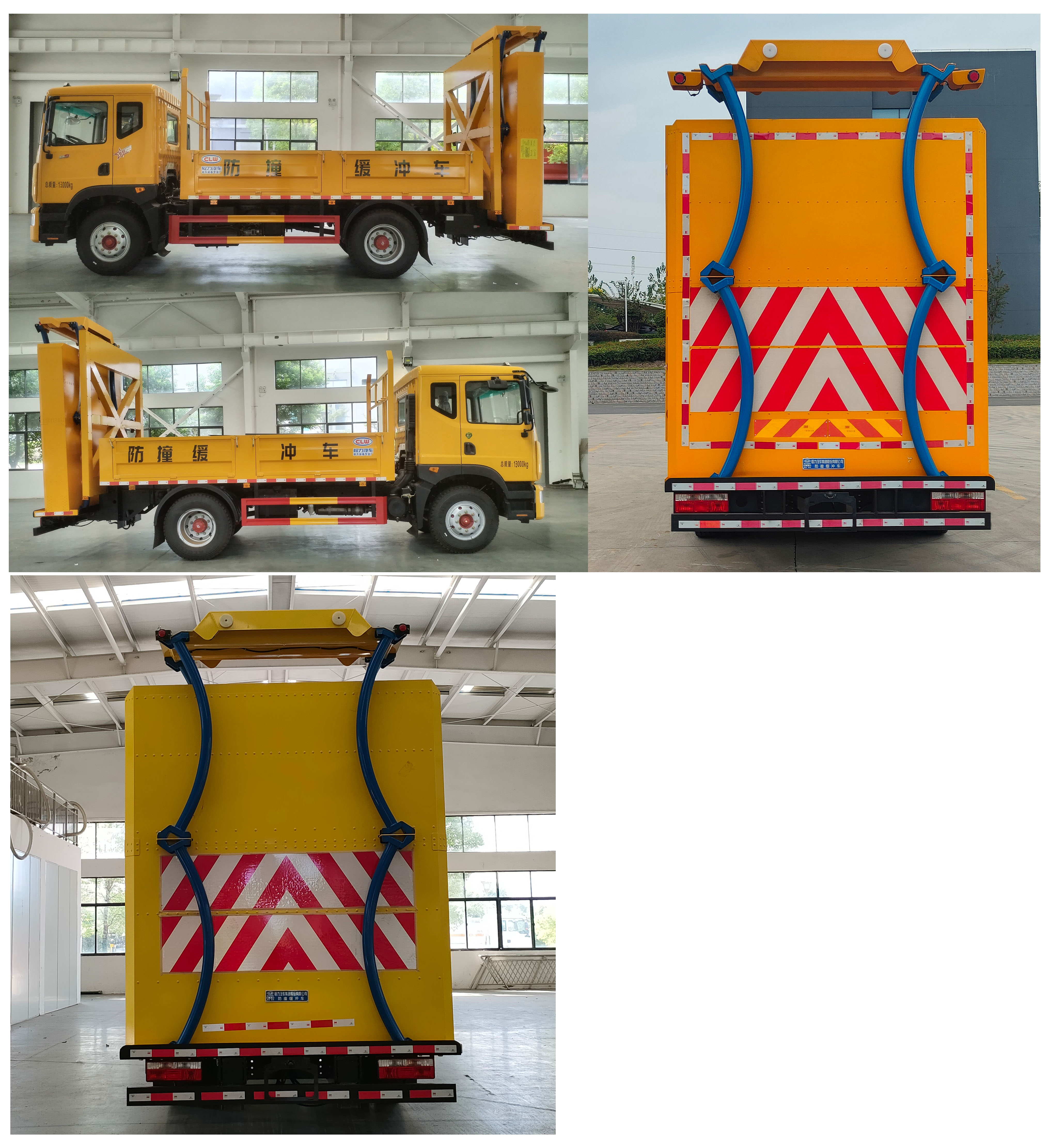 程力牌CL5130TFZ6ADS防撞緩沖車公告圖片