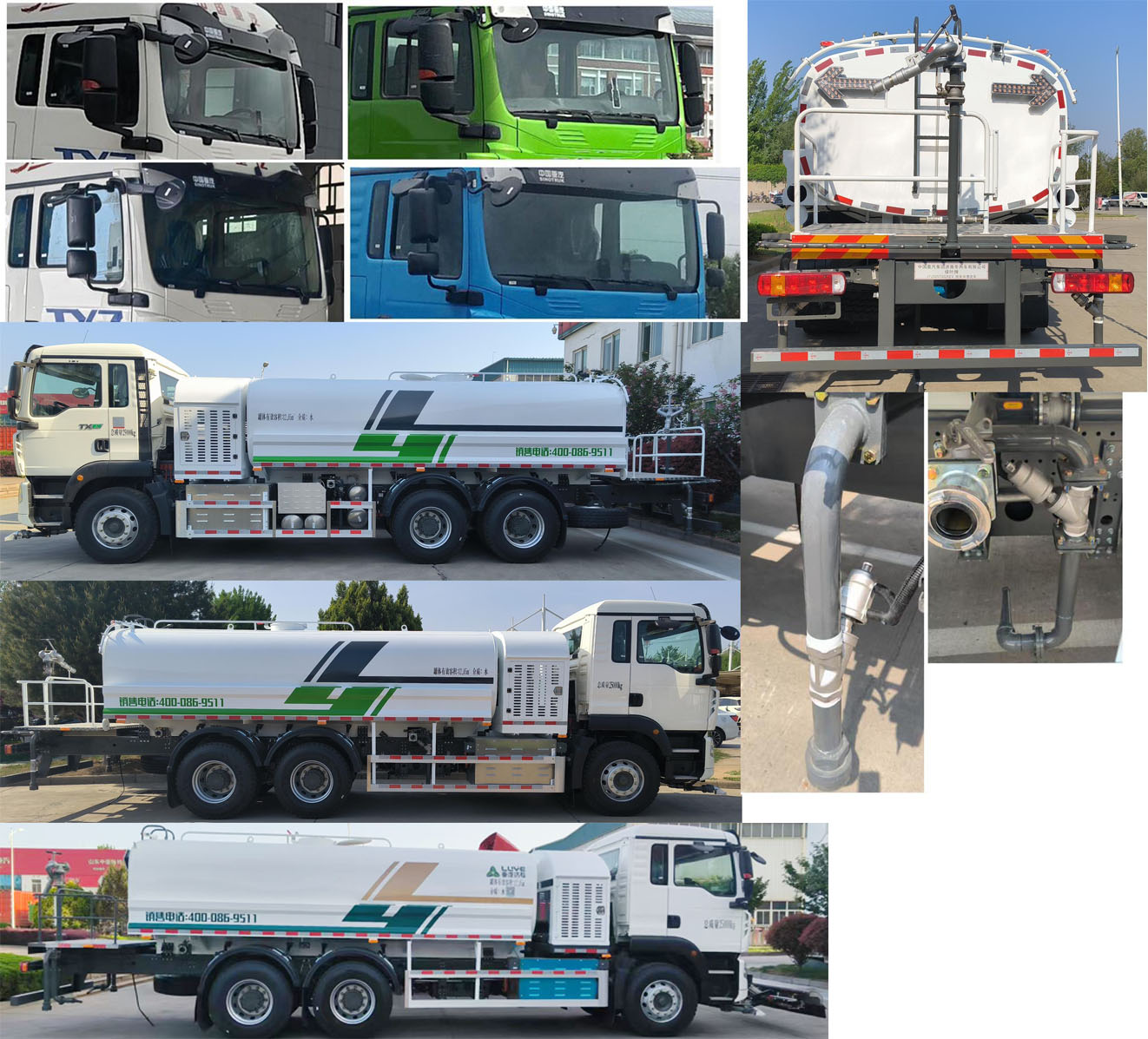 綠葉牌JYJ5257GQXEV純電動(dòng)清洗車公告圖片