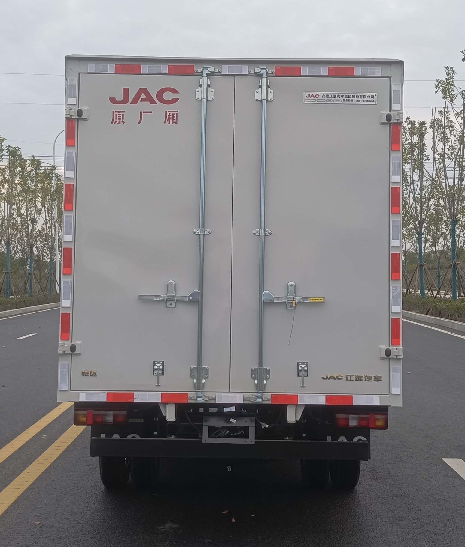 江淮牌HFC5040XXYPV3K2C1S廂式運(yùn)輸車公告圖片