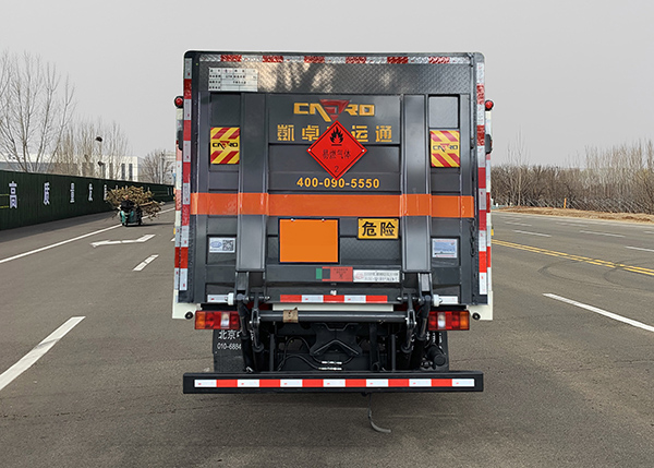 中燕牌BSZ5124TQPC6B氣瓶運(yùn)輸車公告圖片