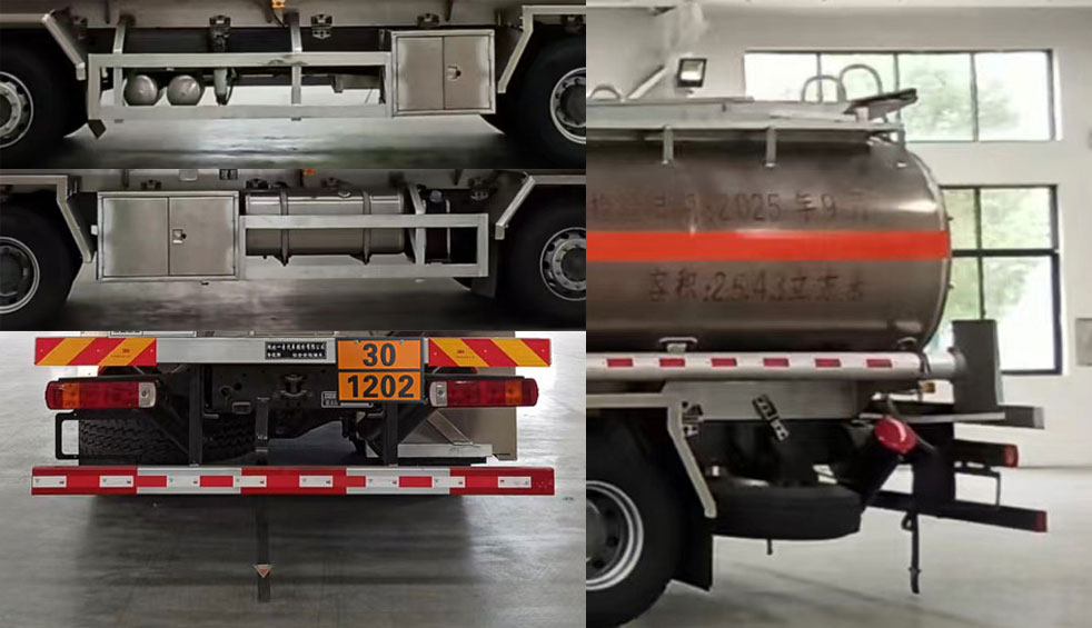 專致牌YZZ5320GYYLZ6B鋁合金運油車公告圖片