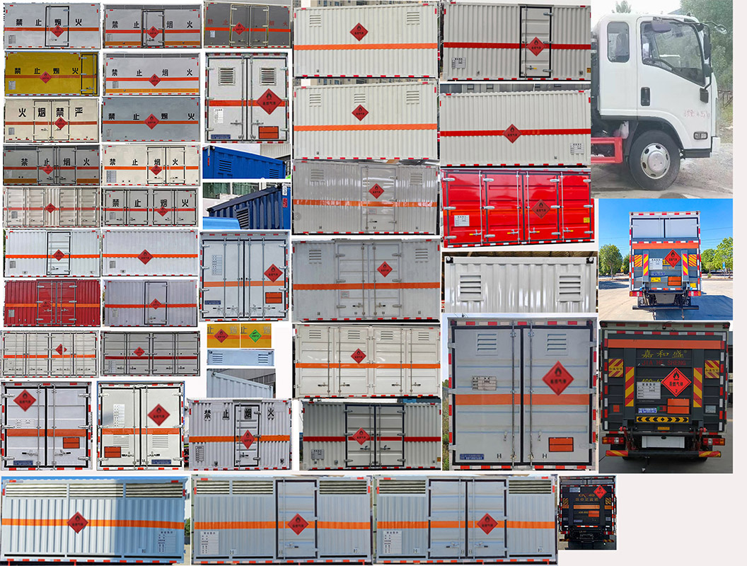 程力牌CL5041XRQ6BXW易燃?xì)怏w廂式運(yùn)輸車公告圖片