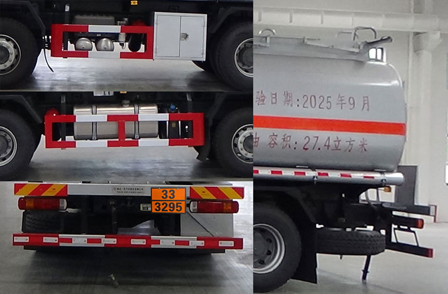 專致牌YZZ5321GRYZ6易燃液體罐式運輸車公告圖片