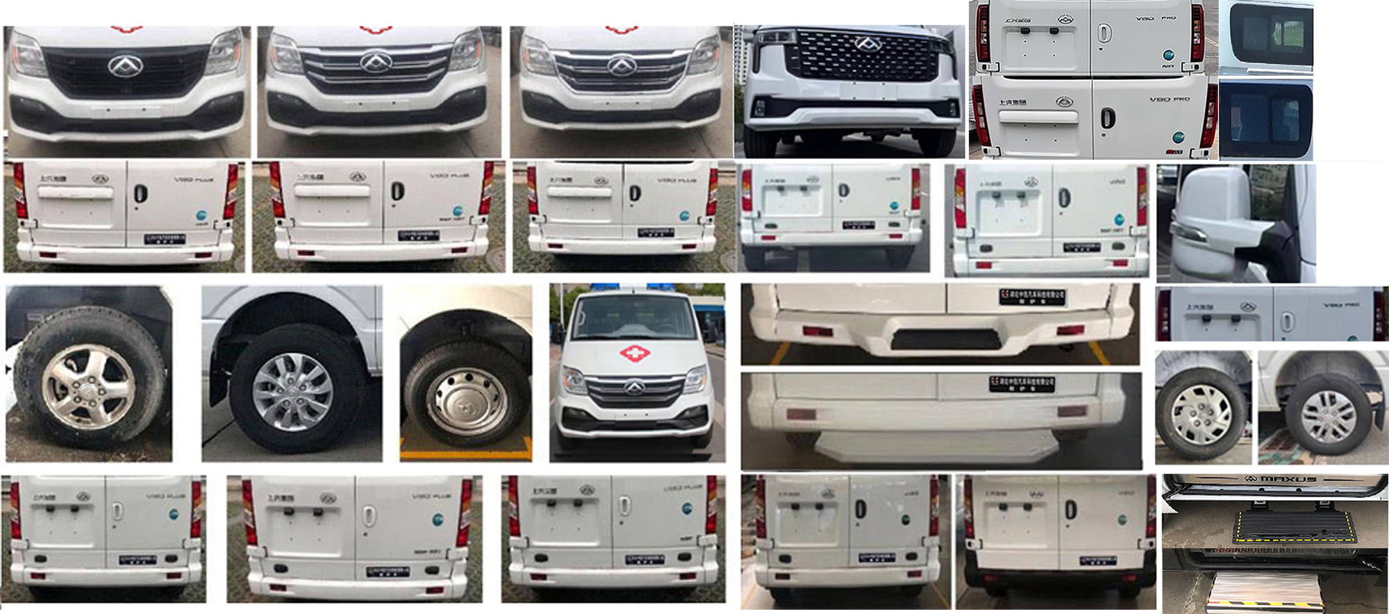 中星凱悅牌AAK5043XJHDT6救護車公告圖片