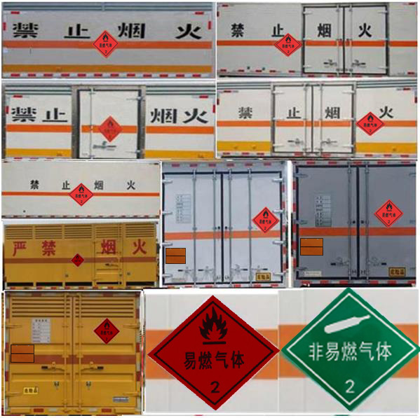 歐瑞駿升牌SRC5120XRQB6易燃?xì)怏w廂式運(yùn)輸車公告圖片