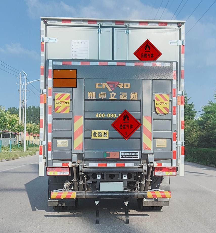 歐瑞駿升牌SRC5120XRQB6易燃?xì)怏w廂式運(yùn)輸車公告圖片