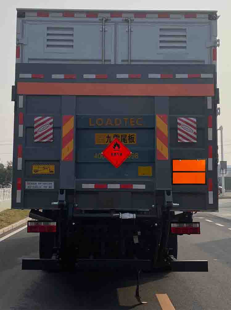 襄鑫鼎牌XDV5175XRQEQ6易燃氣體廂式運輸車公告圖片