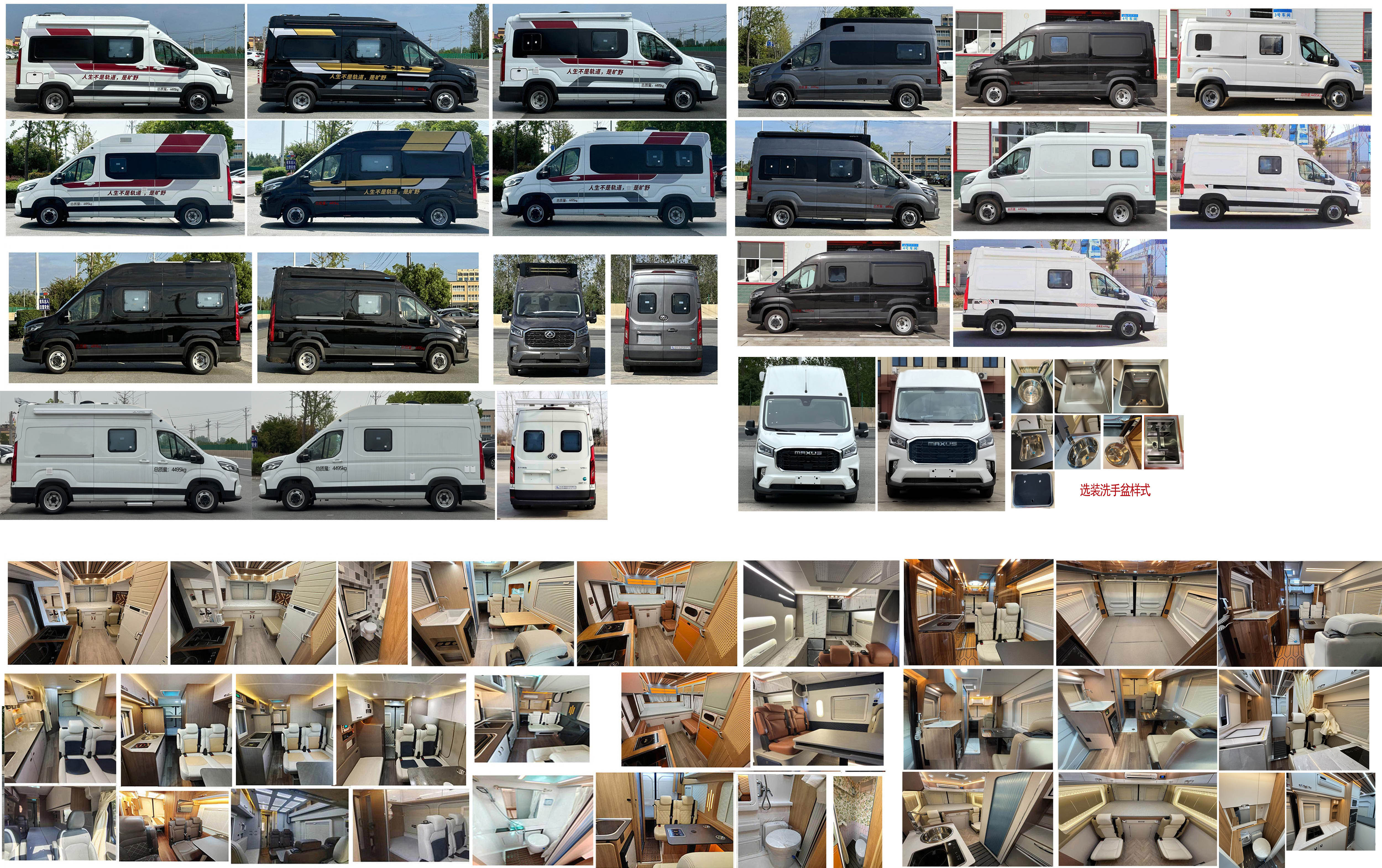 威爾特芬牌WTF5040XLJ63旅居車公告圖片