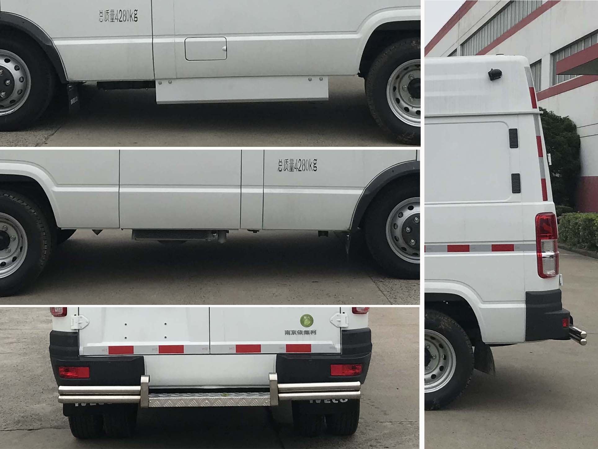 華東牌CSZ5046XYC-AMA6運(yùn)鈔車公告圖片