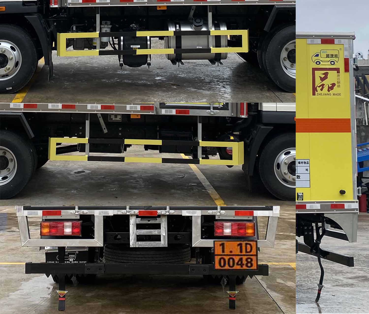路捷順牌ULC5072XQYZ6爆破器材運輸車公告圖片