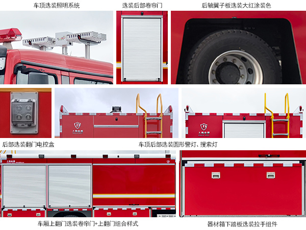 供氣消防車圖片
