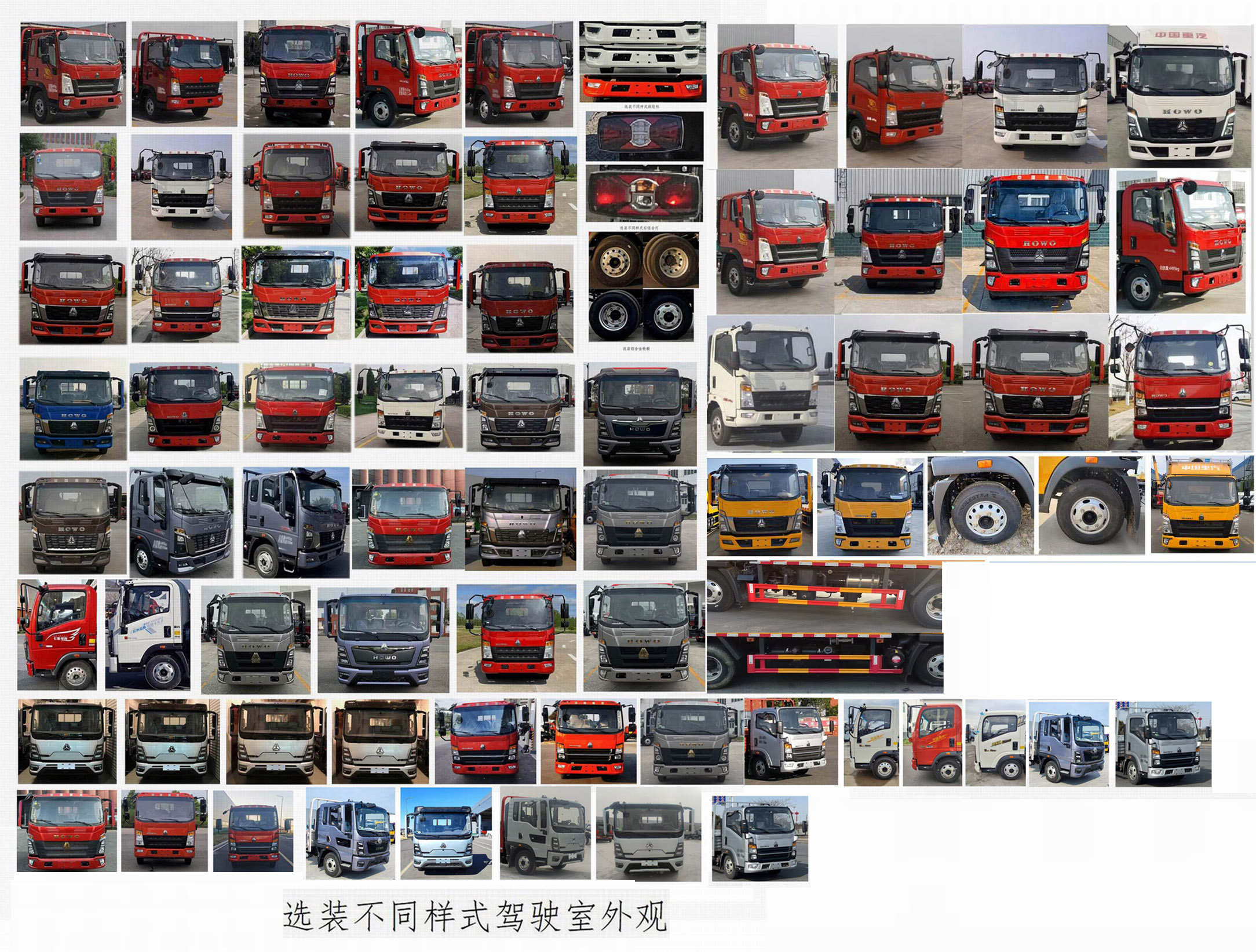 天威緣牌TWY5040GQWZ6清洗吸污車(chē)公告圖片