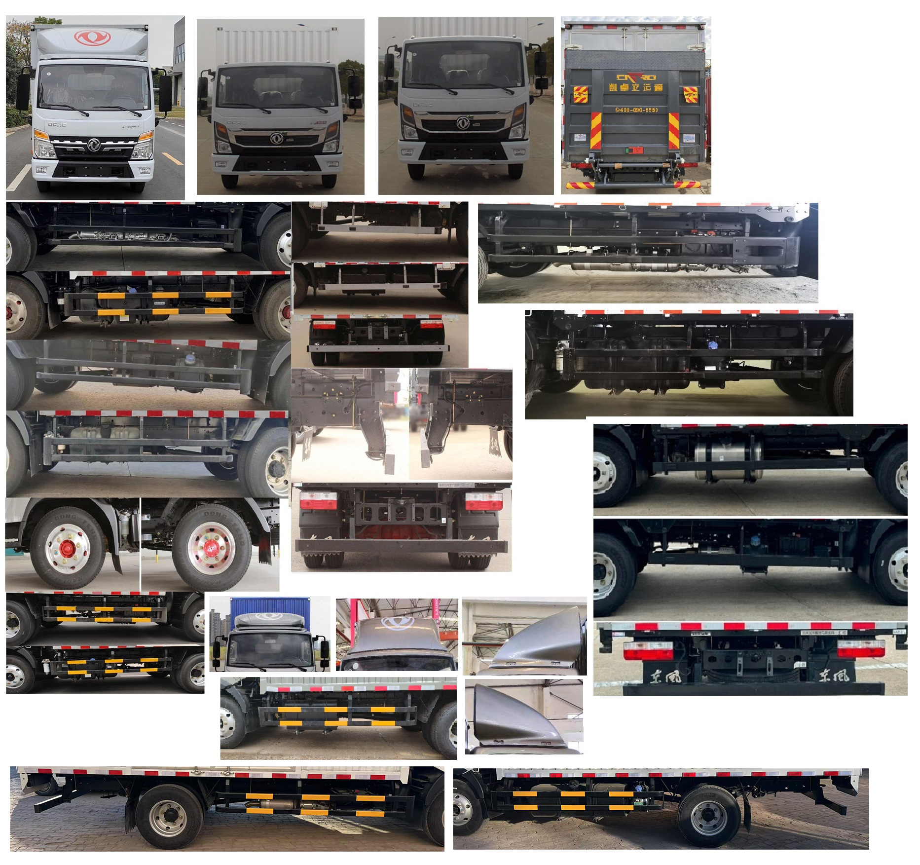 東風(fēng)牌EQ5040XXY7TDFDAC廂式運(yùn)輸車(chē)公告圖片