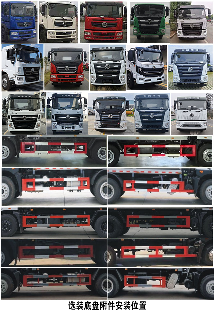 程力牌CL5183ZYS6AHQ壓縮式垃圾車公告圖片