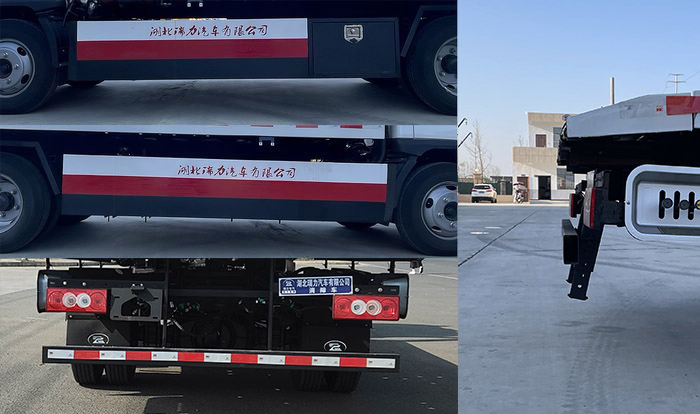 瑞力星牌RLQ5044TQZPB6清障車公告圖片