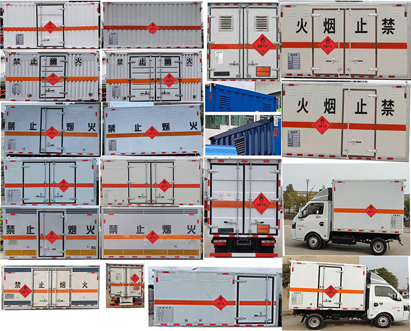 程力牌CL5042XRQ6BXW易燃氣體廂式運輸車公告圖片