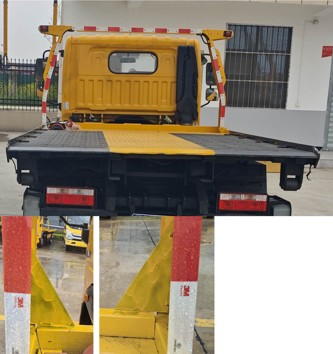 瑞力星牌RLQ5046TQZPE6清障車公告圖片