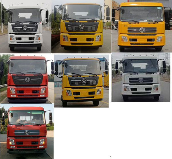 許繼牌HXJ5151JGKDF6高空作業(yè)車公告圖片