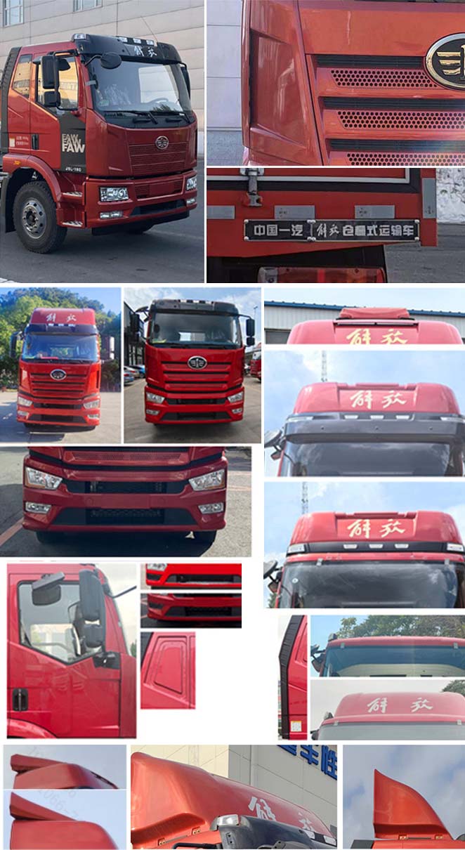 解放牌CA5310CCYP62K1L5T10E6倉(cāng)柵式運(yùn)輸車公告圖片