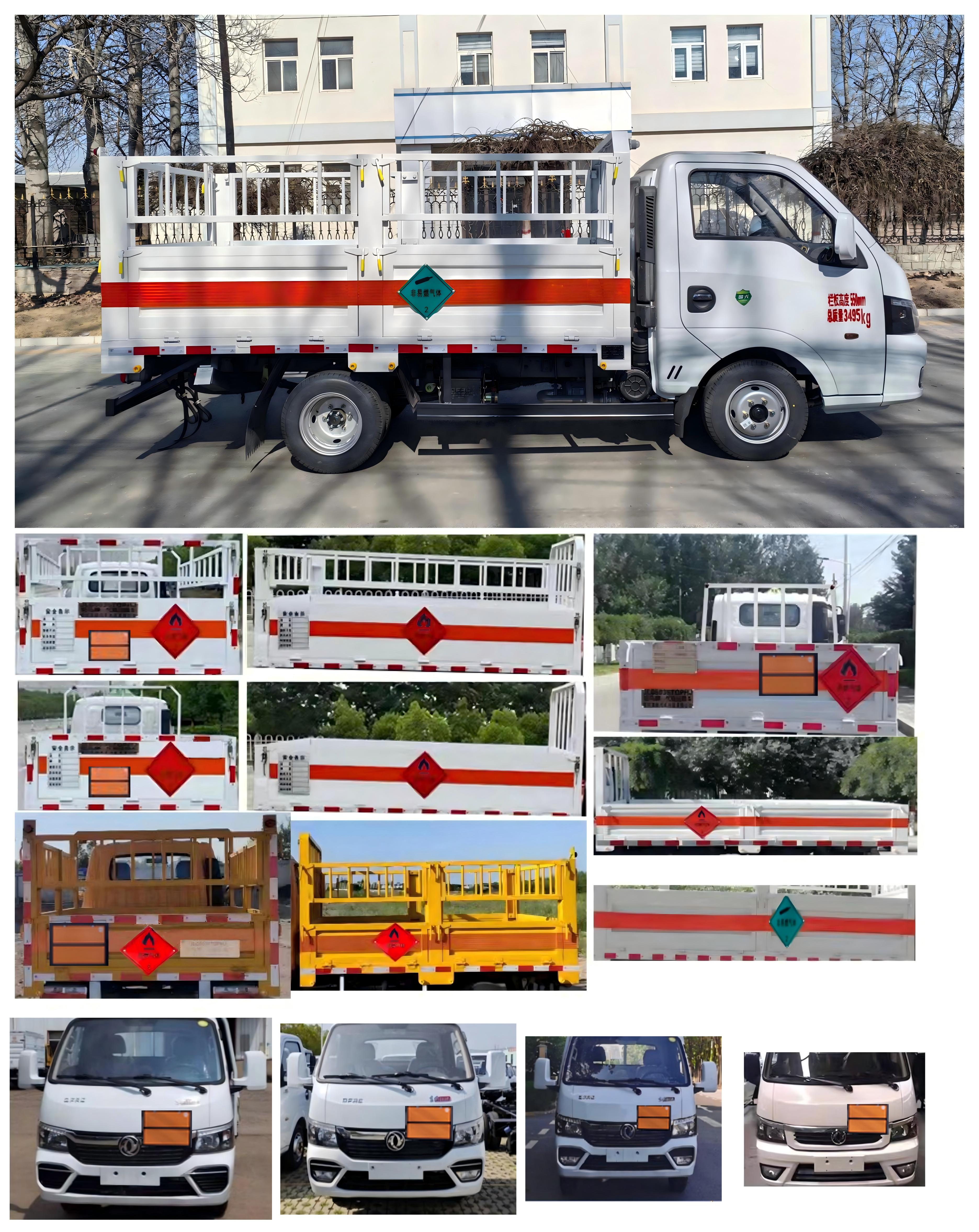 駝馬牌JLC5035TQPHJ氣瓶運輸車公告圖片