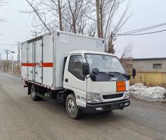 杂项危险物品厢式运输车