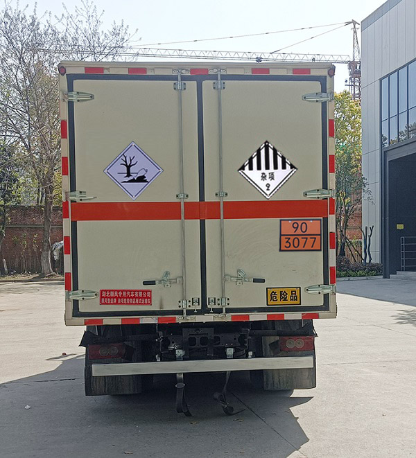 順風(fēng)智造牌SFZ5045XZWB6雜項(xiàng)危險物品廂式運(yùn)輸車公告圖片