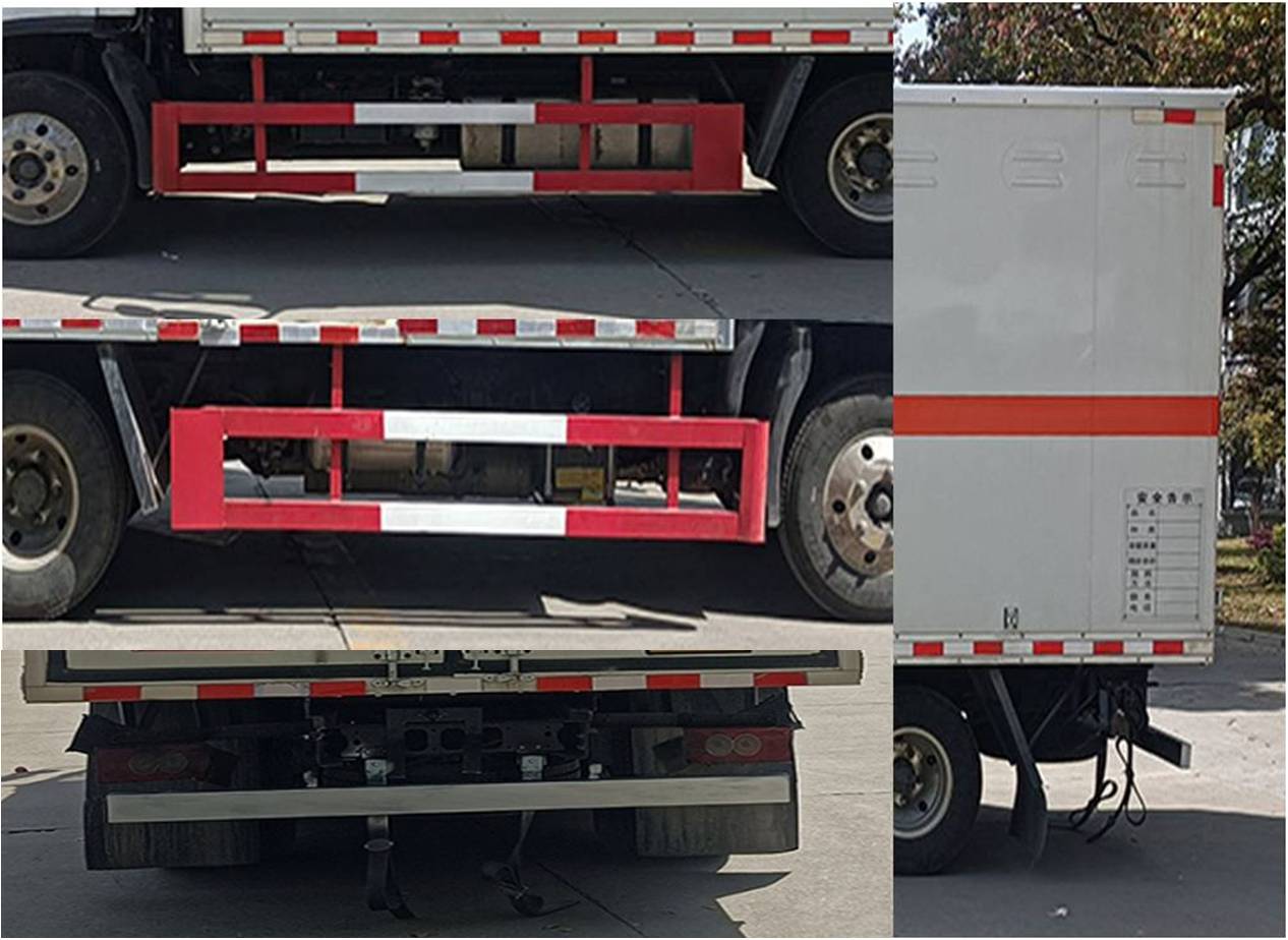 順風(fēng)智造牌SFZ5045XZWB6雜項(xiàng)危險物品廂式運(yùn)輸車公告圖片