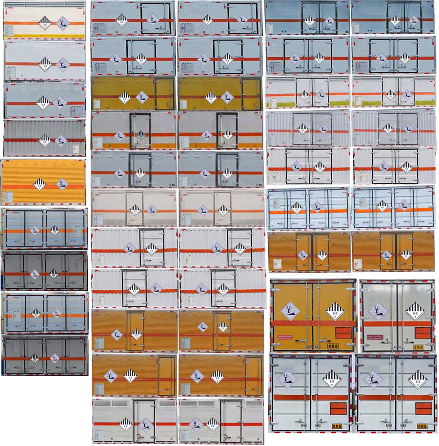 順風(fēng)智造牌SFZ5045XZWB6雜項(xiàng)危險物品廂式運(yùn)輸車公告圖片