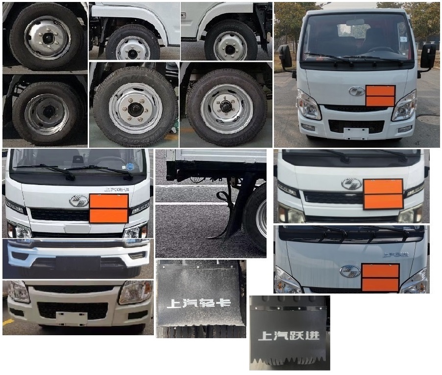 躍進牌SH5033TQPPEGCNZ1氣瓶運輸車公告圖片