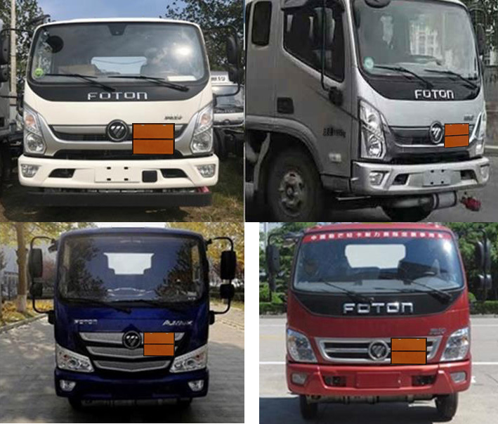 歐瑞駿升牌SRC5121XRQB6易燃氣體廂式運輸車公告圖片