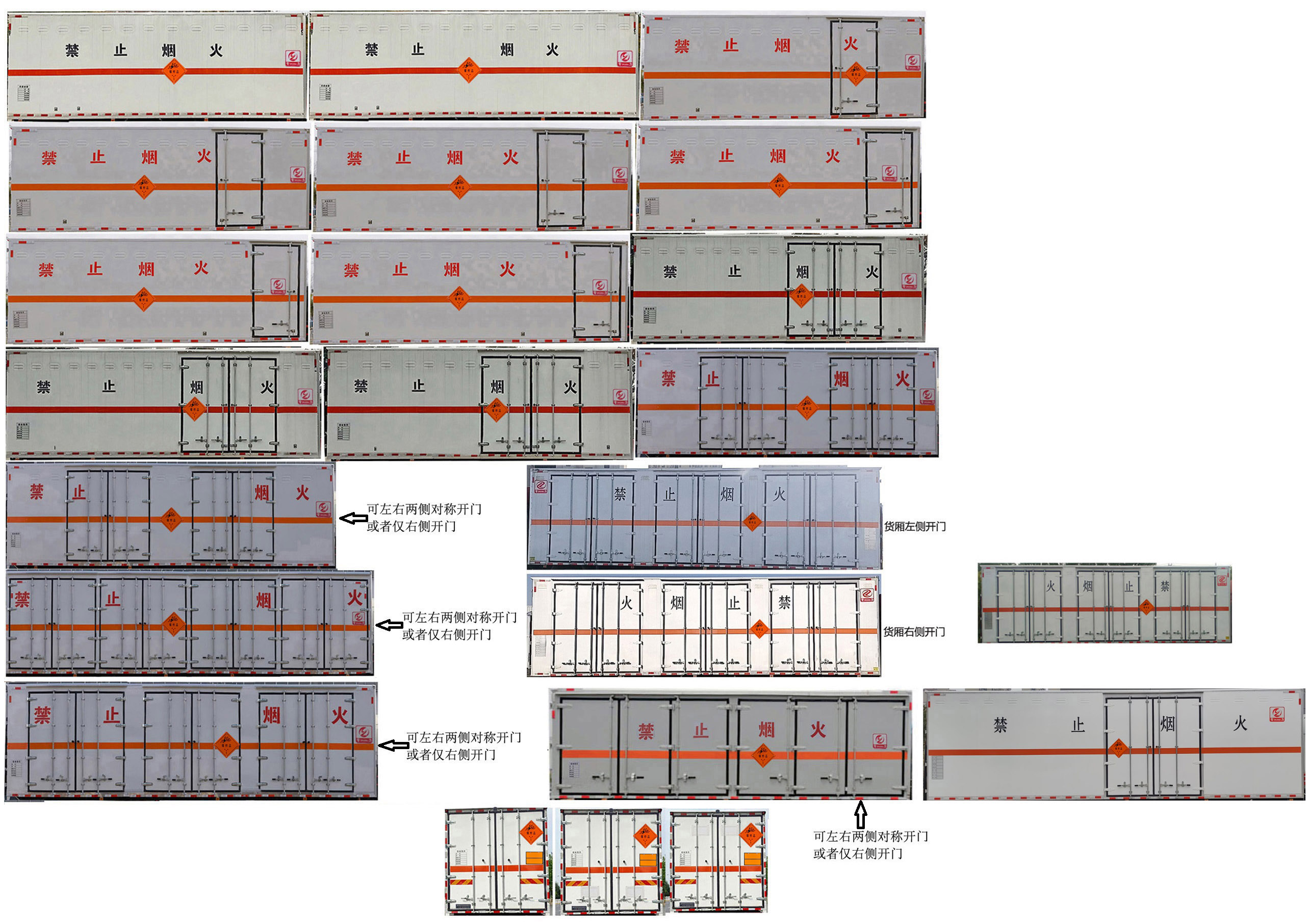 專力牌ZLC5266XQYZ6爆破器材運(yùn)輸車公告圖片