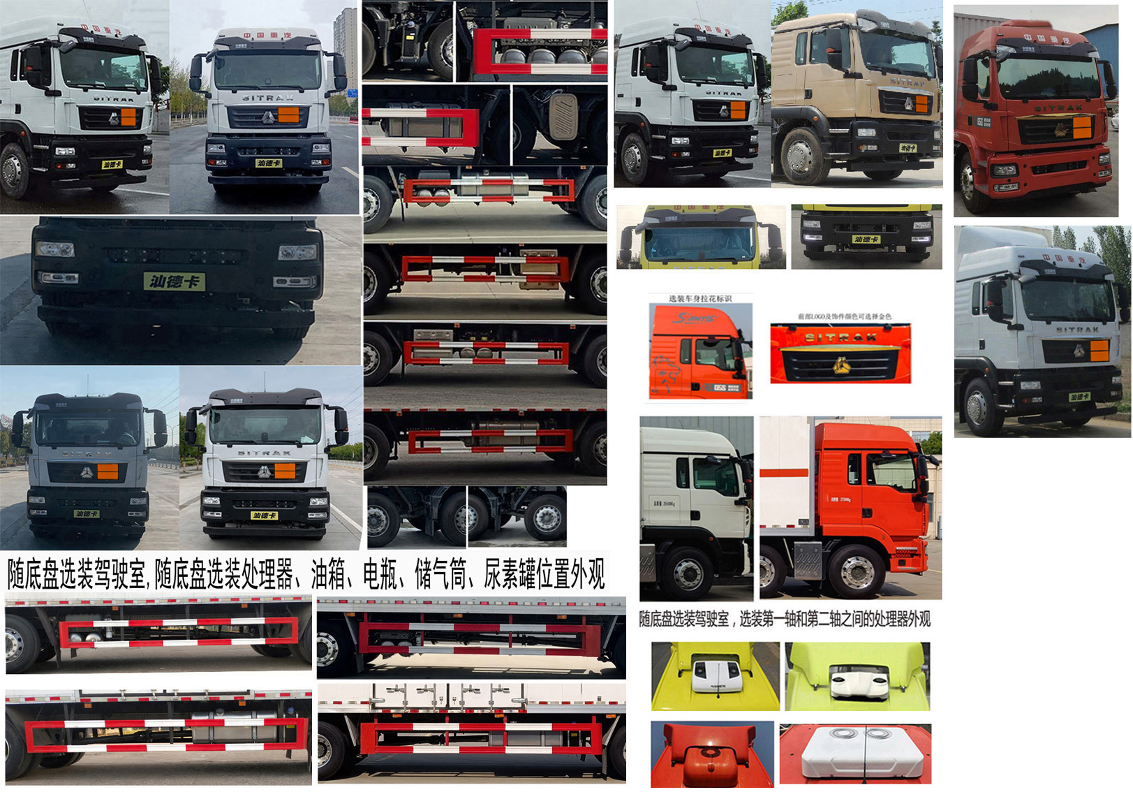 專力牌ZLC5266XQYZ6爆破器材運(yùn)輸車公告圖片