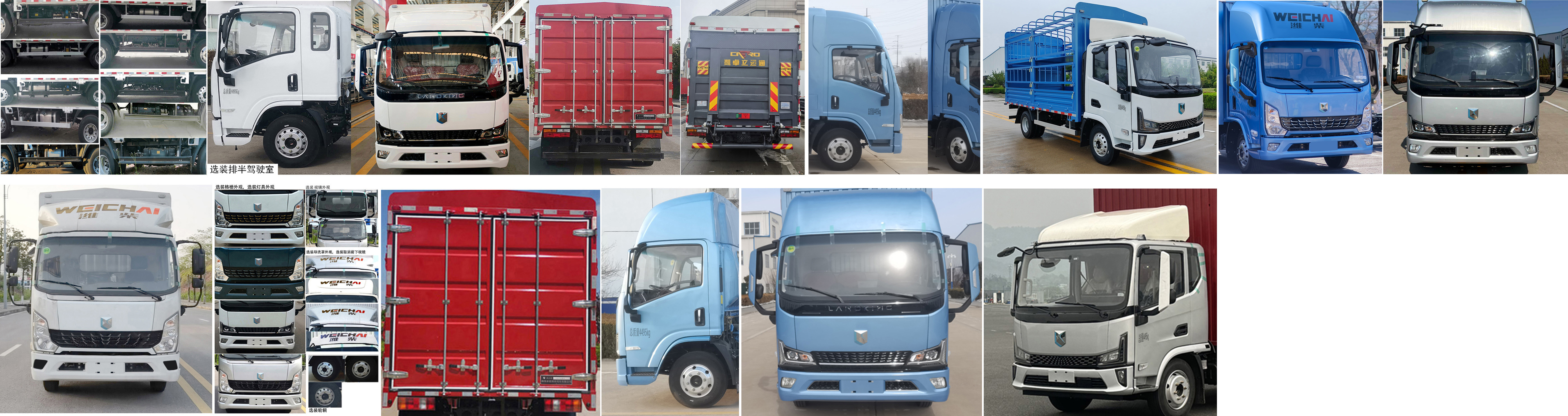 燕臺牌YTQ5041CCYKK332倉柵式運輸車公告圖片