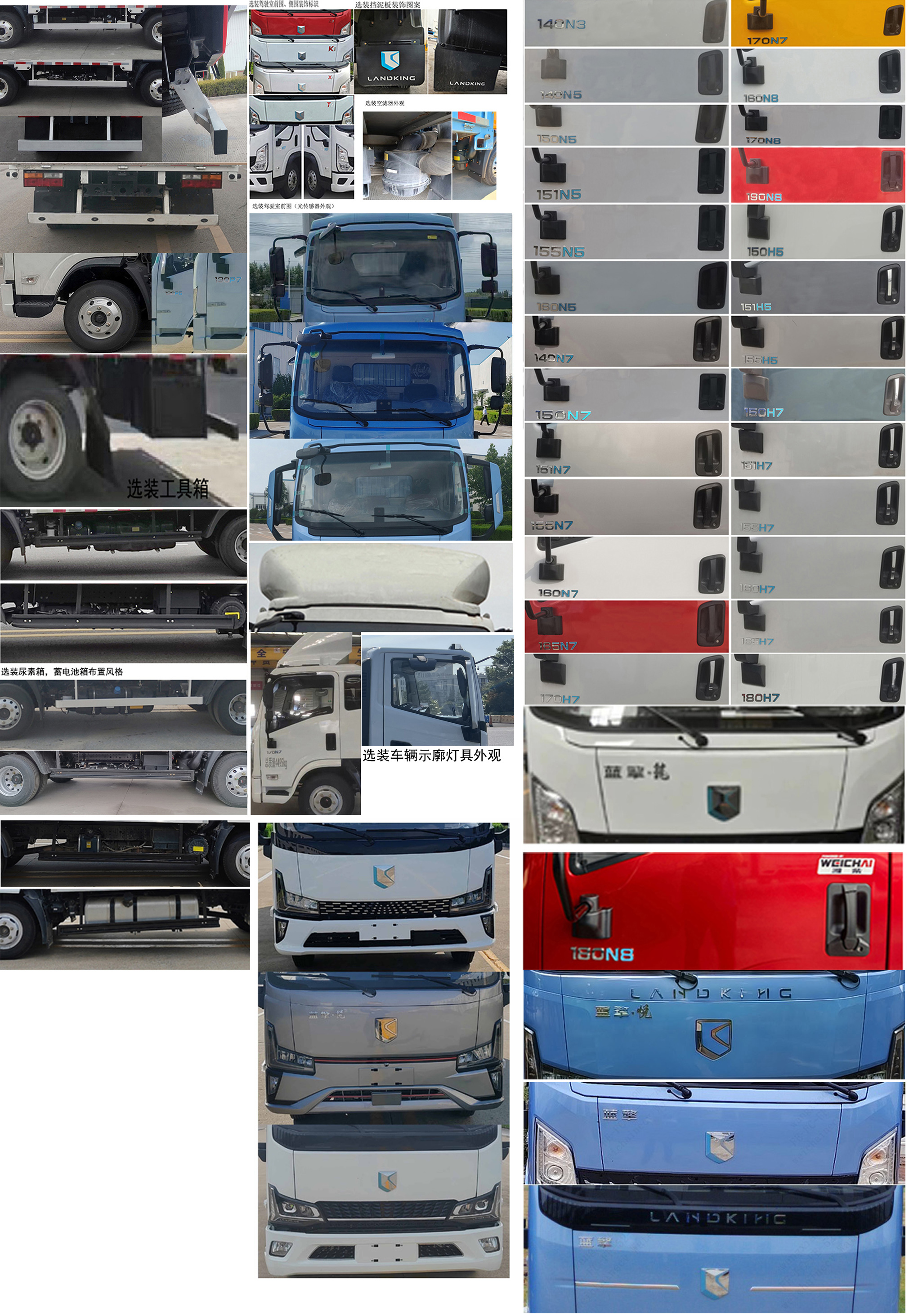 燕臺牌YTQ5041CCYKK332倉柵式運輸車公告圖片