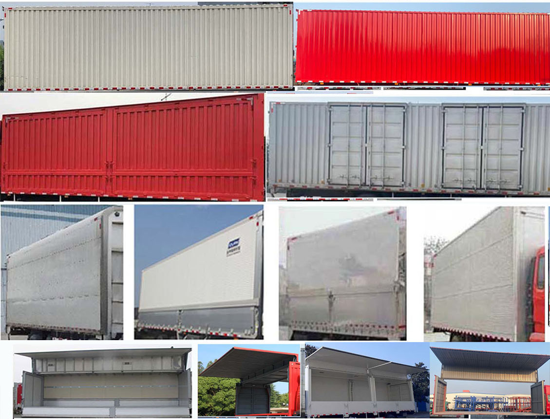 江淮牌HFC5186XYKEV01純電動翼開啟廂式車公告圖片