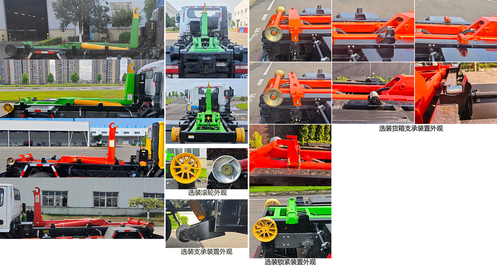 南駿牌NJA5120ZXX車廂可卸式垃圾車公告圖片