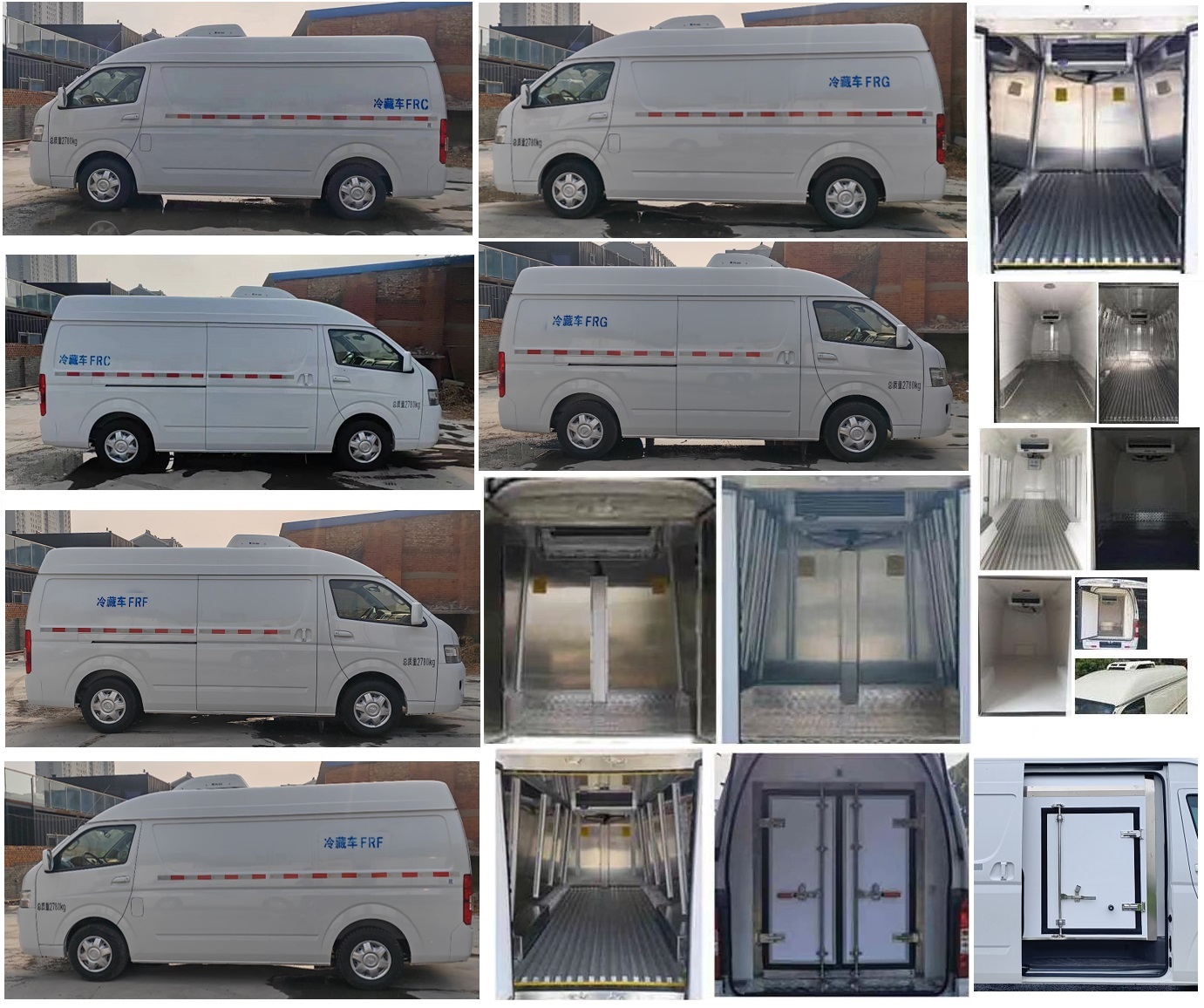 福田牌BJ5039XLC-K3冷藏車公告圖片