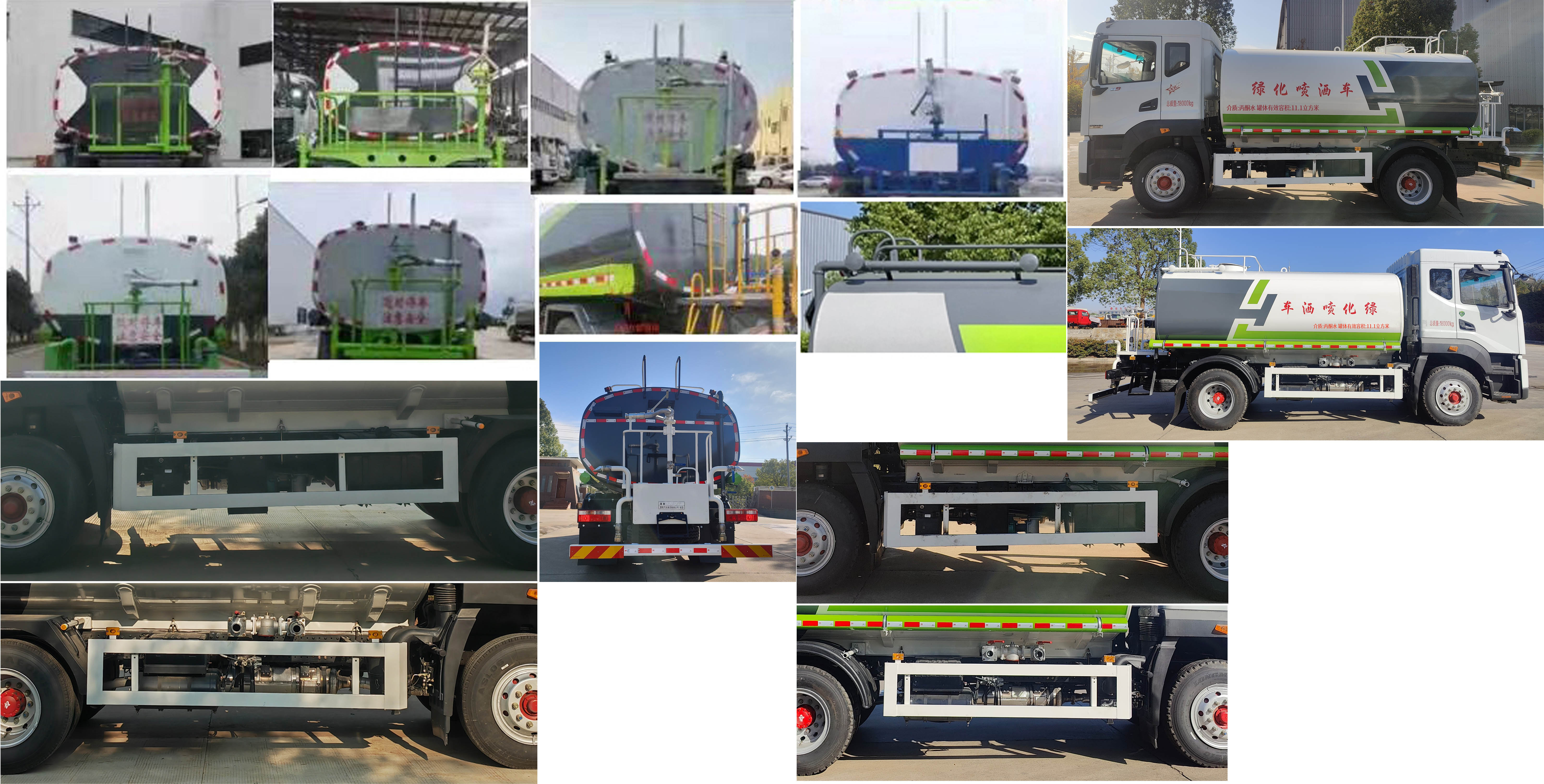 楚勝牌CSC5180GPS6綠化噴灑車公告圖片