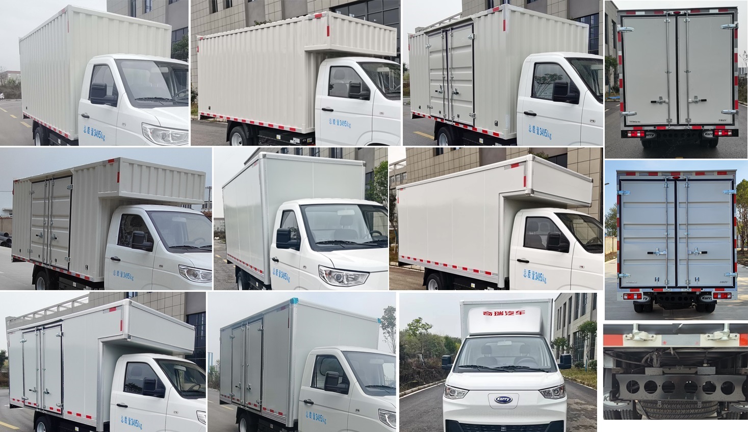 開(kāi)瑞牌SQR5030XXYBEVH31純電動(dòng)廂式運(yùn)輸車(chē)公告圖片