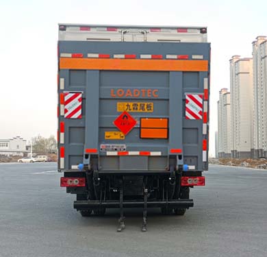 襄鑫鼎牌XDV5040XRQBJ6易燃?xì)怏w廂式運輸車公告圖片