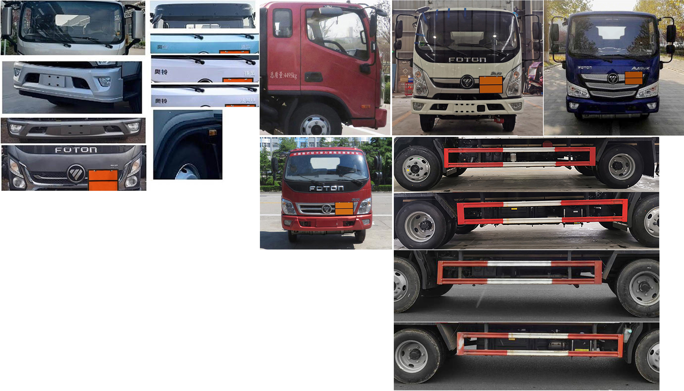 楚勝牌CSC5048XZWB6雜項危險物品廂式運輸車公告圖片