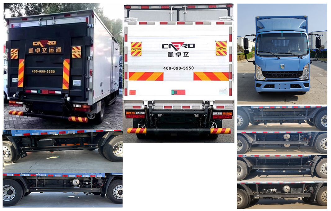 燕臺(tái)牌YTQ5042XXYKEEV343純電動(dòng)廂式運(yùn)輸車公告圖片