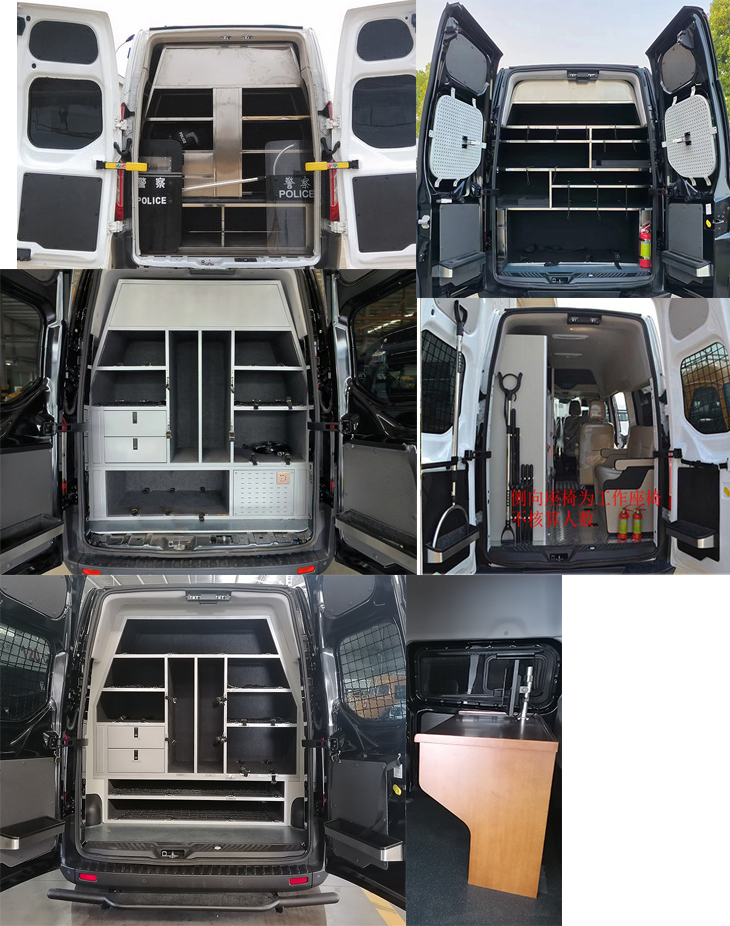 江改牌JX5039TXUZKA6巡邏車公告圖片